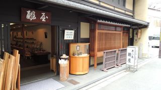 当時の面影を残したまま現存する