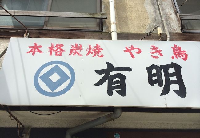 商店街の奥