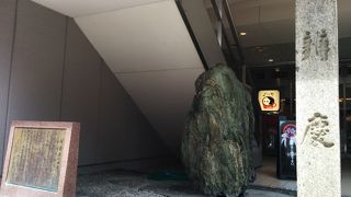 泣く子も黙る弁慶が愛した石『弁慶石』