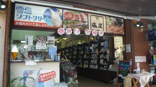 ソルトソムリエが塩を紹介してくれます