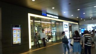 改札おりたら目の前♪多数のモールからなるショッピングセンター