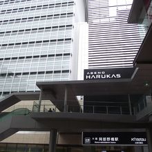 下 (南方向) からの眺め