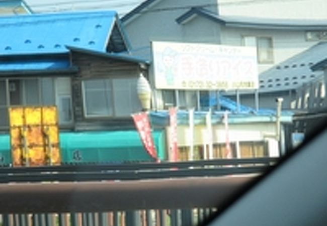 岩木町の心のふるさとのアイスキャンディー屋さん