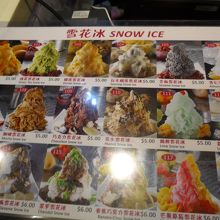 お店の壁に写真と値段表記があります