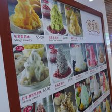 メニューを見ていると全て食べたくなります