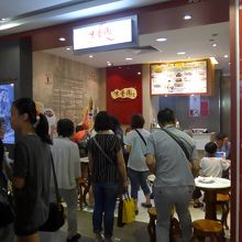 沢山のお客様が待っていました