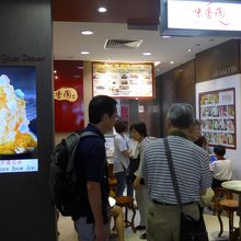 一つ前の写真と合わせて見ると店内の広さが判ります