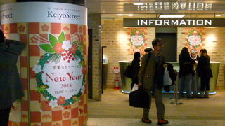 東京駅を起点に出発です！