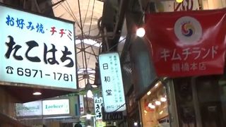 焼肉が美味しく賑やかです