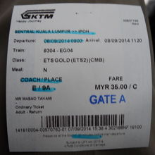 チケットサンプル