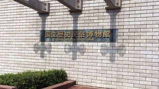 初心に戻りました。