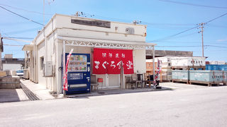 漁港にあるお店