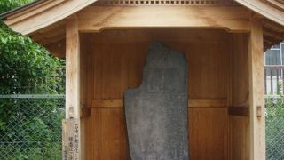 薩英戦争の原因