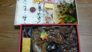 トラベルアイル