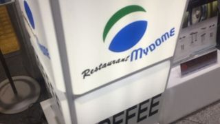 マイドーム内のレストラン