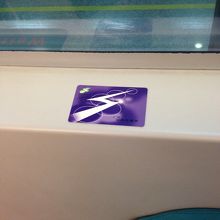 上海では不可欠なカードです