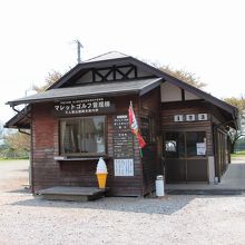 桜を愛でながらマレットゴルフ！