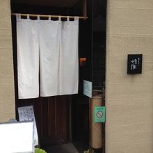 ちょっとおしゃれなエントランス