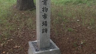 こんなところにも市場跡が!!