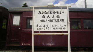 車両が保存されてます