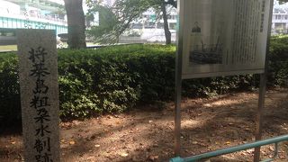 水害を防ぐ知恵!!