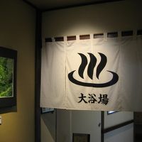 温泉でリラックス