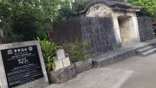 軽く流しがちだが重要な琉球の遺産