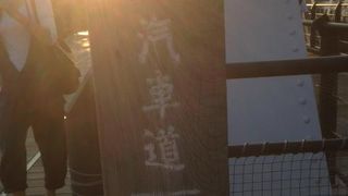 何気なく通り過ぎてしまうけれど、歴史的価値のあるプロムナードです。