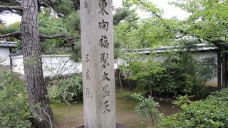 ２月３日に行われ、恒例の豆まきも！