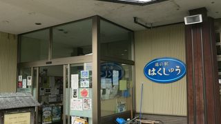 名水が汲めます