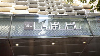 いつ行っても不思議。