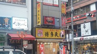 とんこつラーメン（３）