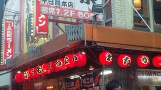 NGKすぐそばの好立地