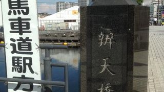 かながわの橋100選に選ばれています。