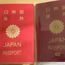 折角パスポートを更新したので早速使用したく…