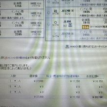 JALのHPでは最低運賃でも￥38,000円です。