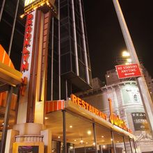 見た目も派手です