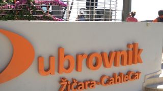 スルジ山山頂まで