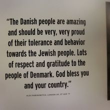 デンマーク　ユダヤ博物館