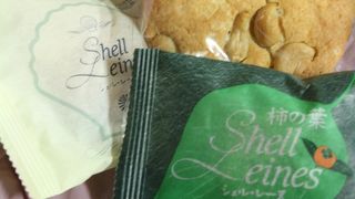 有名らしいシェルレーヌ