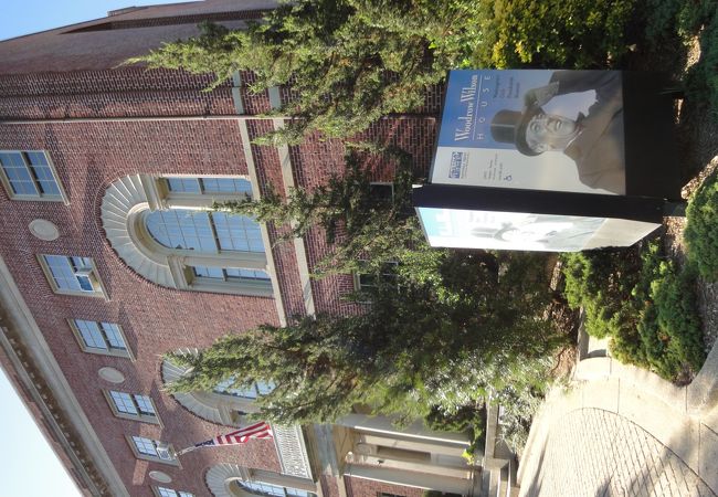 ウッドロー ウィルソン ハウス