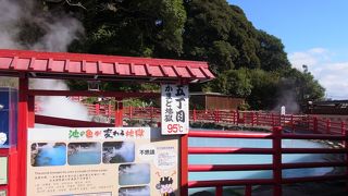 温泉たまご美味し～！