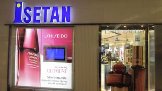 伊勢丹 (ＫＬＣＣ店)