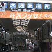 レトロな雰囲気が残る商店街