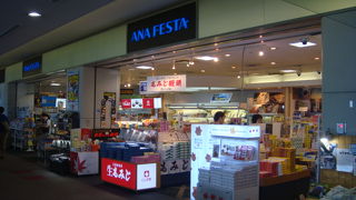 ＡＮＡファンの方はこちらがお得