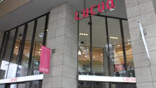 ここでしか買えない