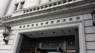 皇居外苑沿いに立つ80年前の洋館