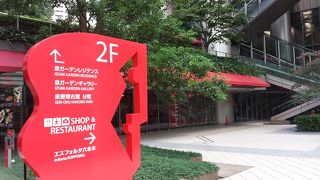 傾斜地を利用したオールガラス張りのオフィスビル