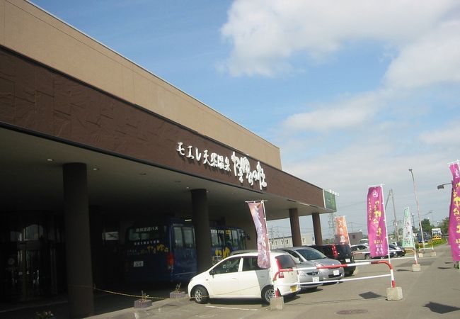モエレ天然温泉 たまゆらの杜 クチコミ アクセス 営業時間 札幌 フォートラベル