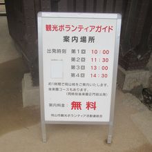 時間が合わなくて残念でした